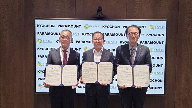 제주관광공사, 치킨·자전거업체와 체류형 관광콘텐츠 만든다