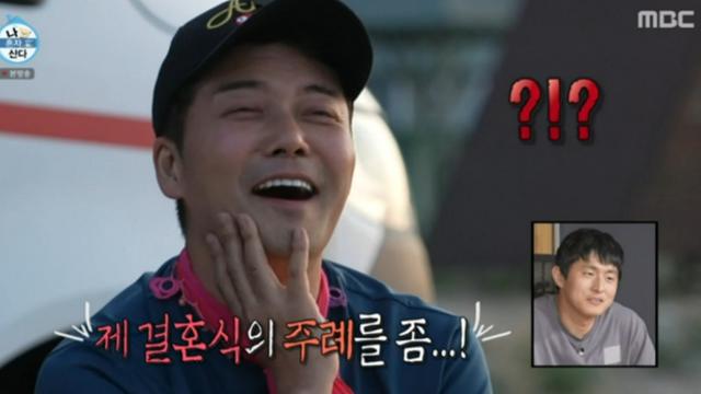 ‘미혼’ 전현무, 이장우 결혼식 뒤집은 ‘첫’ 주례…“먹은 밥 얼만데”