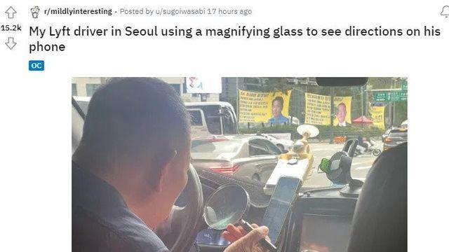 외국인 관광객이 처음으로 긴장했다고 올린것