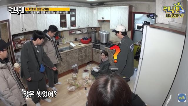 닭을 씻지 않는다고 했다가 홧병 폭발한 송지효 