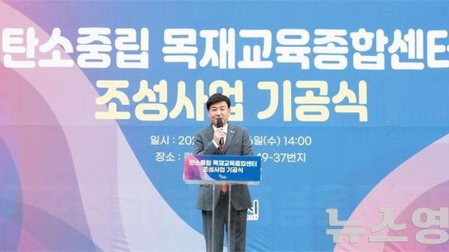 방세환 광주시장 