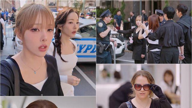 라미란→주종혁, 출근하다 뉴욕 경찰에 제지당해(퍼펙트 글로우)