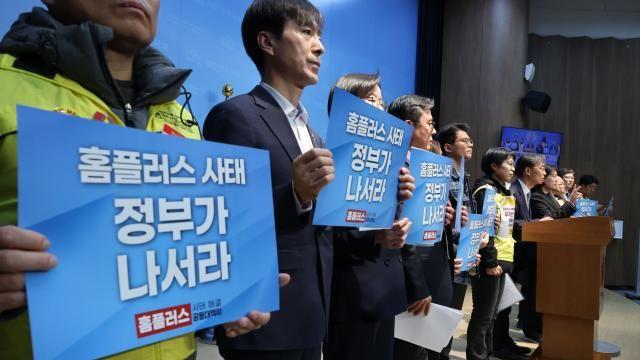 홈플러스 본입찰 '0건'…연내 매각 가능성 흔들