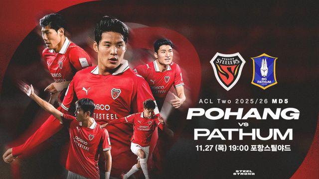 '승리하면 16강' 포항, 태국 빠툼 상대로 ACL2 토너먼트 진출 도전…마지막 홈 경기서 유종의 미 거둔다