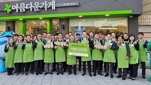 하이트진로, 협력사 동반 나눔바자회 '아름다운하루 특별전' 진행