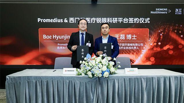 프로메디우스 ‘골다공증 선별 AI’, 지멘스 헬시니어스 차이나 연구 플랫폼 연동