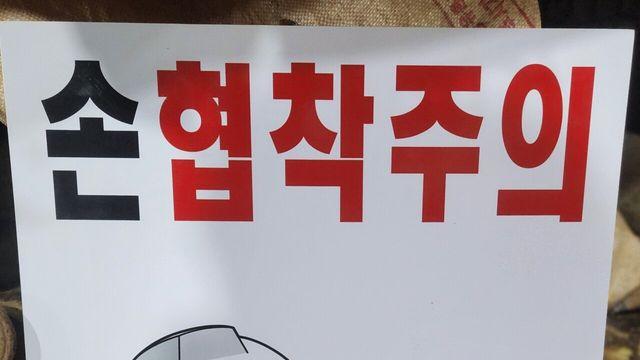 싱글벙글 어느 회사의 안전판 근황