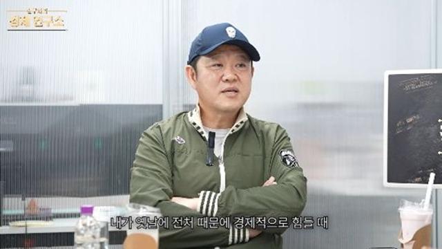 김구라,'전처 17억 빚 상환' 당시 회상…