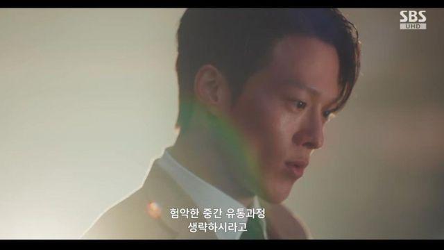 장기용, 안은진에 “돈 갚을 때까지 내 거”…소유권 주장 (‘키스는’)