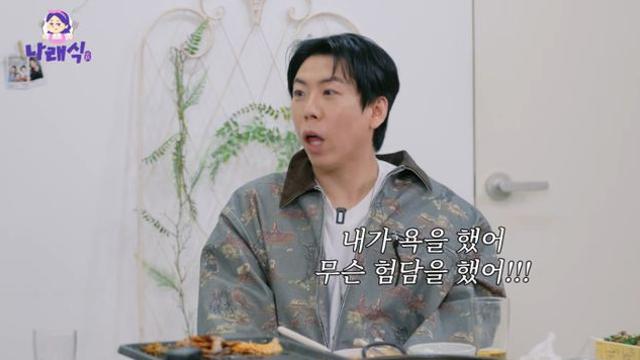 양세찬, 안 친하다고 선 그은 임지연에 실망 