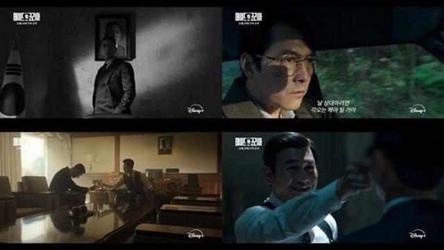 '서울의 봄' 뺨친다...현빈·정우성·우도환·조여정·서은수·원지안·정성일, '드림팀' 시너지 '메이드 인 코리아'