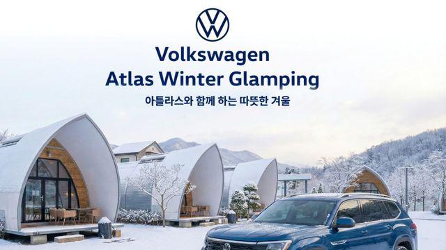 아우디코리아, 자동차 해킹·방어 경진대회 오토핵에 ‘A7’ 지원