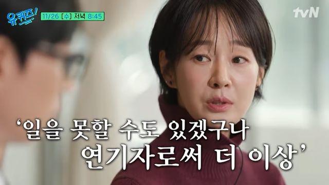 명세빈, 이혼 후 극심한 경제난 고백...