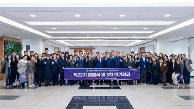 제22기 민주평화통일자문회의 오산시협의회 출범