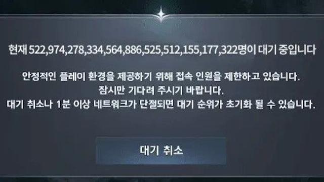 엔씨 주가 급등한 이유 