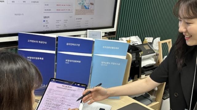 방카슈랑스, 특정社 판매 비중 추가 완화…손보 75%·생보 50%