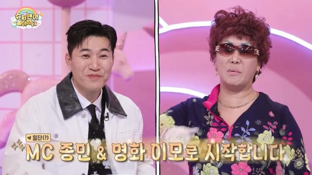 [TVis] ‘이이경 교체’ 김종민, 등장부터 당혹 “랄랄과 함께라고 들었는데” (슈돌)