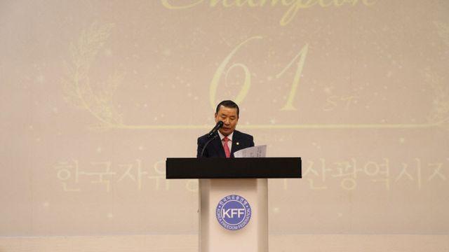 한국자유총연맹부산시지부, 설립 61주년 기념식