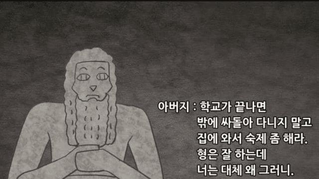 싱글벙글 요즘 애새끼들이 버릇이 없는 이유.jpg