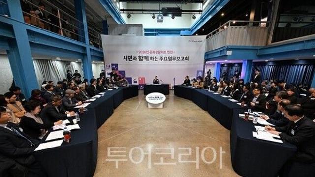 유정복 시장, 시민과 세계가 함께 만드는 