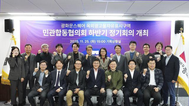 미디어 캔버스 '광화문스퀘어', 내년엔 9곳에 전광판 걸린다