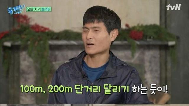 낭만러너 심진석 