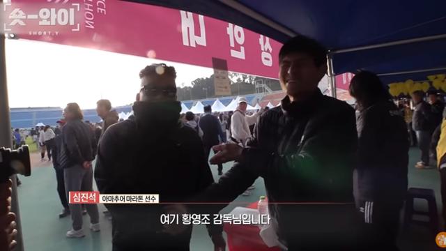 황영조 선수가 평가한 낭만러너 심진석 