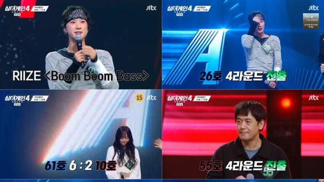 '싱어게인4'  추가 합격 27호X19호X23호, 뜨거운 경연 속 4라운드 진출자 16인 확정