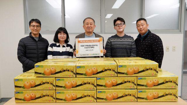 의정부도시공사 송산 배 공동구매 캠페인