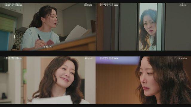 김희선, 갈등→연대로 바꾼 ‘퀸희선’ 품격 빛났다 ‘다음생은 없으니까’
