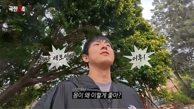 “몸이 왜 이렇게 좋아?” 기안84, ‘피지컬 괴물’과 깜짝 만남