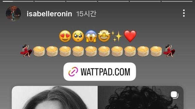 왓패드 웹소설 '체이싱 레드', 내년 할리우드 영화로 만들어진다