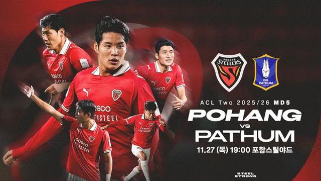 '16강 향한 결정적 승부' 포항, 홈에서 빠툼과 ACL Two 맞대결