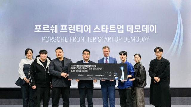 포르쉐코리아, ‘포르쉐 프런티어 스타트업’ 데모데이 개최