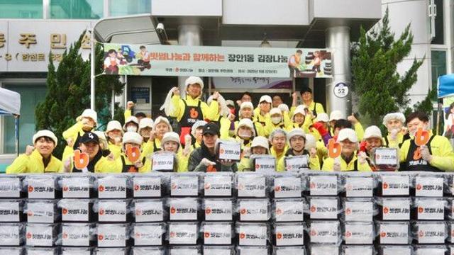 빗썸나눔, 동대문구 장안1동 주민센터와 ‘김장나눔’