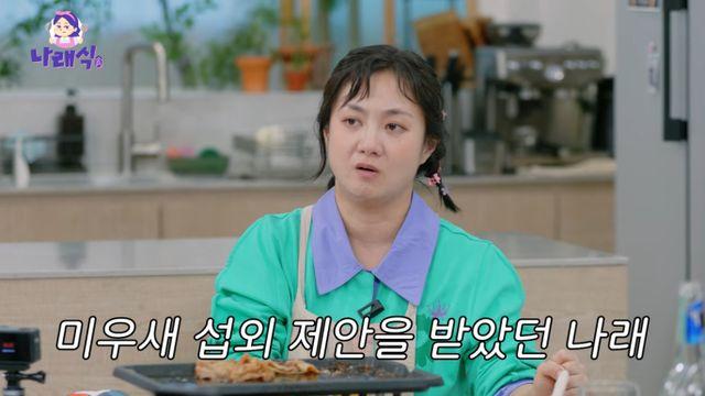 박나래, 초창기 '미우새' 멤버였다…