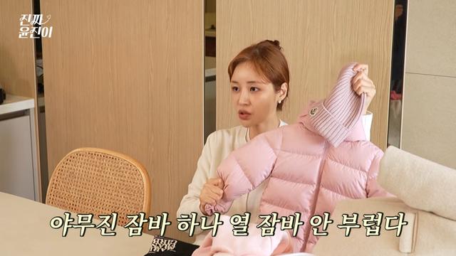 윤진이, 2세 딸에 ‘100만원 패딩’ 플렉스…“둘째도 입힐래요”