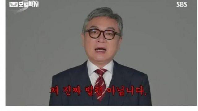 배신 안한다고 제발 믿어달라는 배우