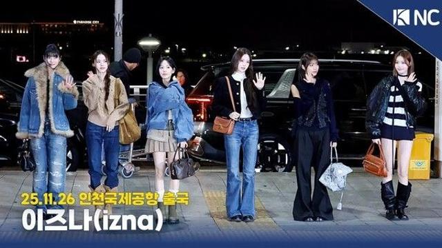 [NC영상] 이즈나, 어제가 데뷔 1주년이었어요~