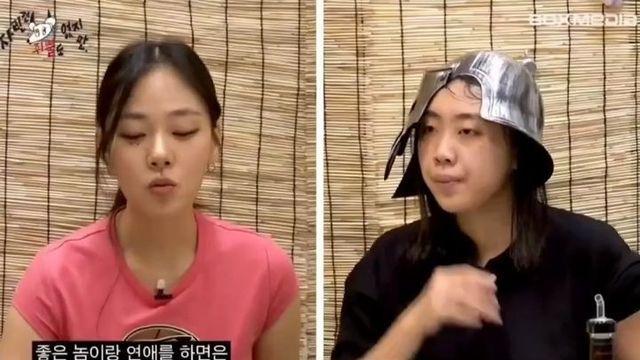 비비와 이영지가 말하는 나쁜 남자