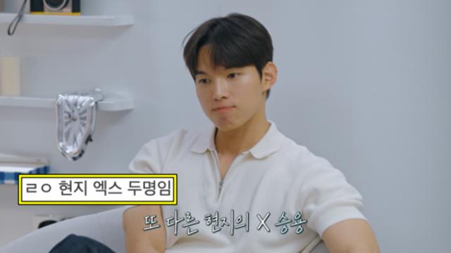 환승연애 현지 엑스 x 두 명 누구 인스타그램 주소 승용 의사 엔딩 승용 병원 어디 누리꾼 반응 입이 떡