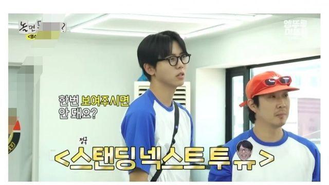 감다뒤에 진짜 일하기 싫어 보인다는 놀뭐 제작진