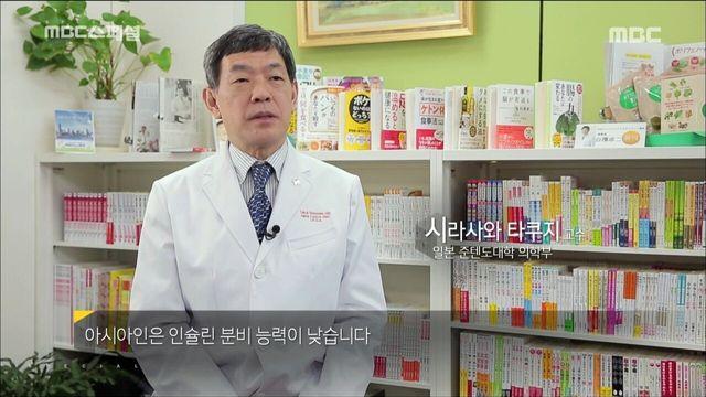 동양인이 서양인처럼 먹으면 안되는 이유