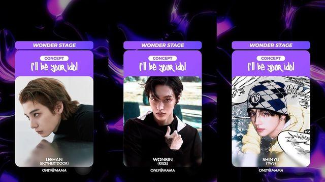 헌트릭스 vs 사자보이즈, 실사대결.. 마마어워즈서 최초 공