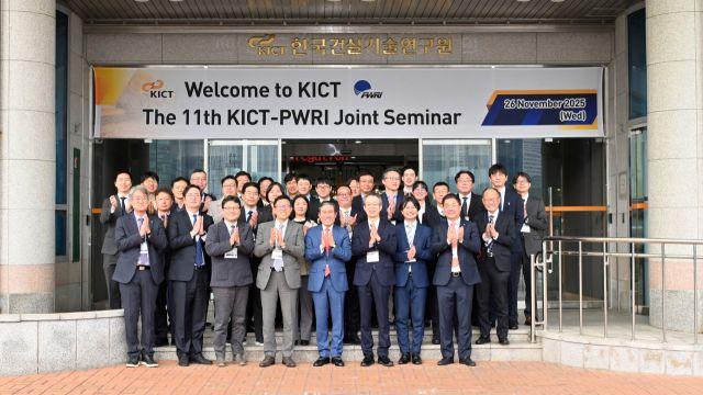 건설연-日 토목연구소, '제11회 KICT–PWRI 교류협력회' 개최