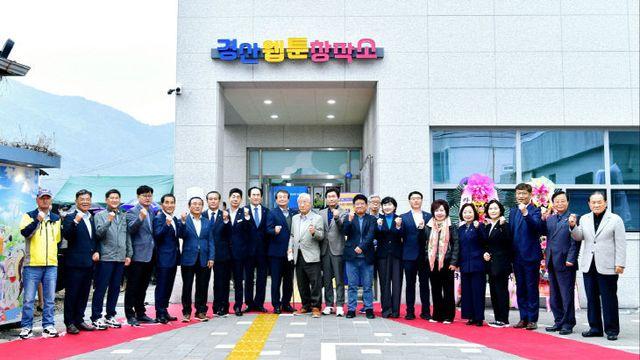 경산시, 도시 재생 경진대회 '운영관리 부문' 대상