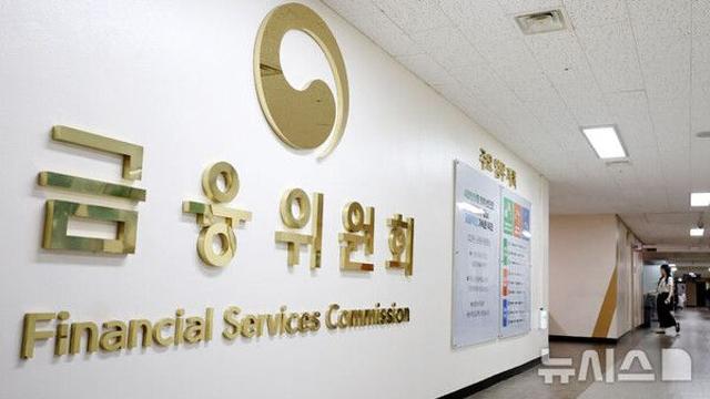 금융공공데이터 개방 확대…주식발행·주택연금 정보 첫 공개