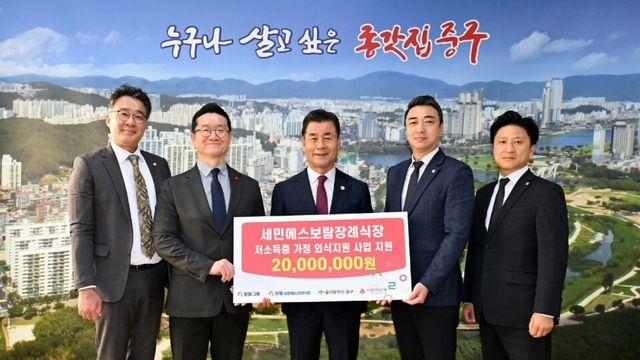 보람상조, 연말 '직영장례식장 사회공헌 플랫폼' 광폭 행보 나섰다