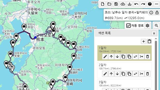 추위를 피해 도망친 북큐슈 한바퀴 - 1. 출국 ~ 히라도(추가)