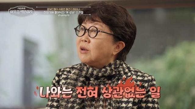 이광희, 고위층 옷로비 사건 연루 의혹에 